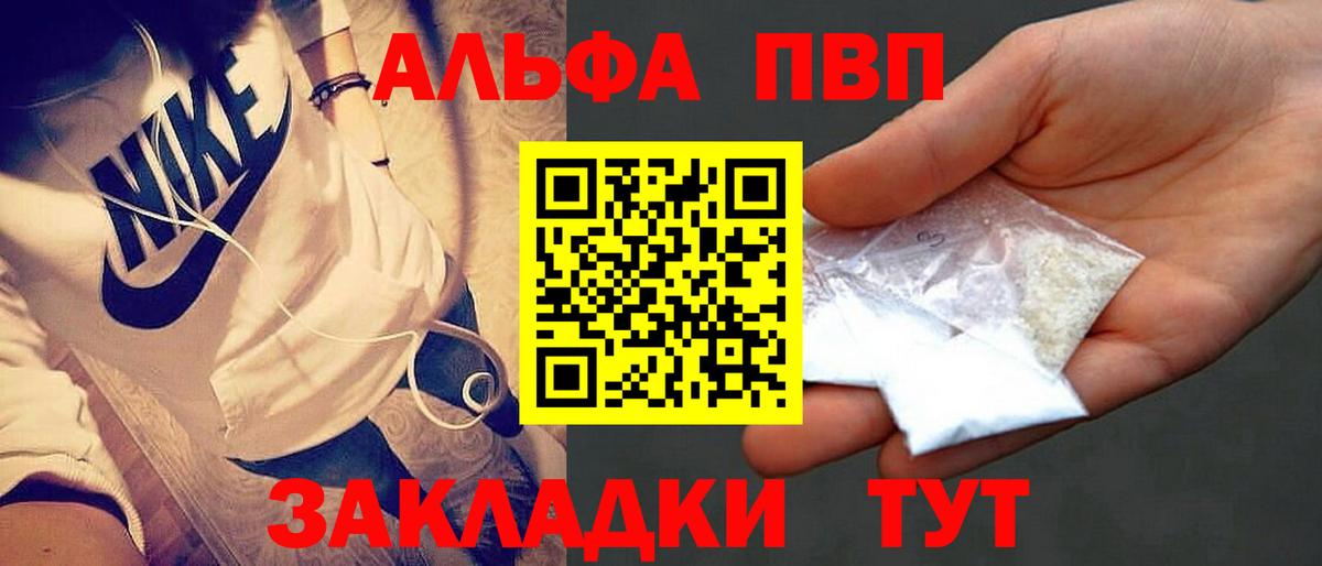 APVP СК Малоярославец