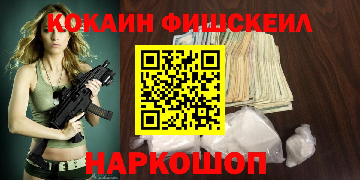 Cocaine 98% Малоярославец