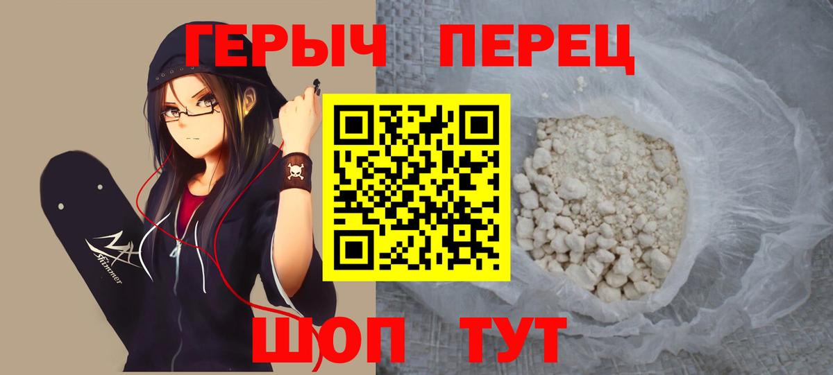 Малоярославец  Героин VHQ  Вход с VPN 
