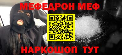 а пвп мука Донецк