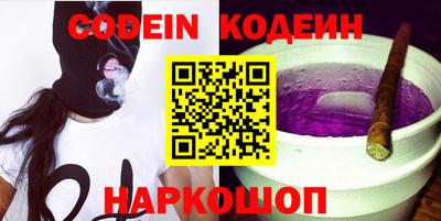 стаф Донской