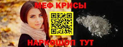 а пвп мука Донецк