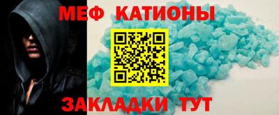 MESCALINE Дубна
