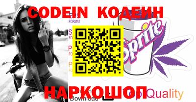стаф Донской