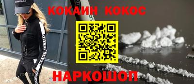 стаф Донской