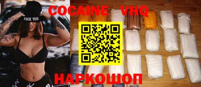 стаф Донской