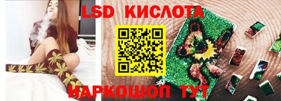 MESCALINE Дубна
