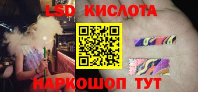 MESCALINE Дубна