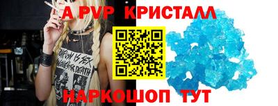 а пвп мука Донецк