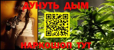 а пвп мука Донецк