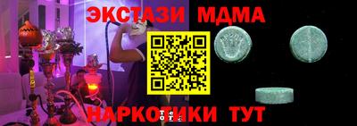 а пвп мука Донецк