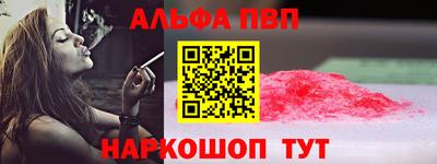 стаф Донской