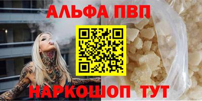 стаф Донской