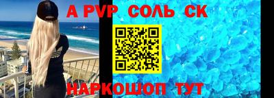 стаф Донской