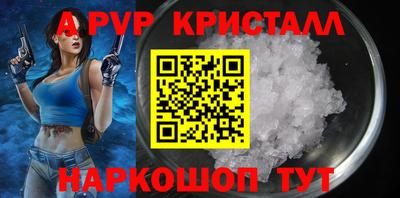 а пвп мука Донецк