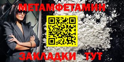 метадон Заволжье