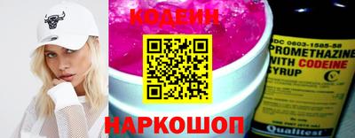 стаф Донской
