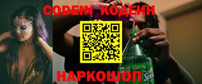 стаф Донской