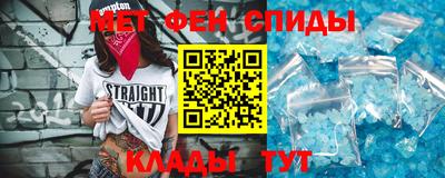 мет Заводоуковск