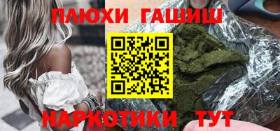 а пвп мука Донецк