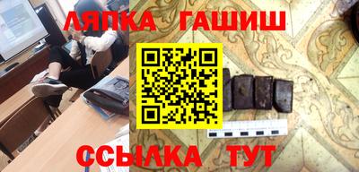 мет Заводоуковск