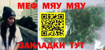 MESCALINE Дубна