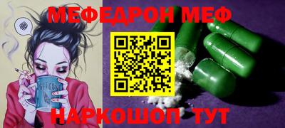 MESCALINE Дубна