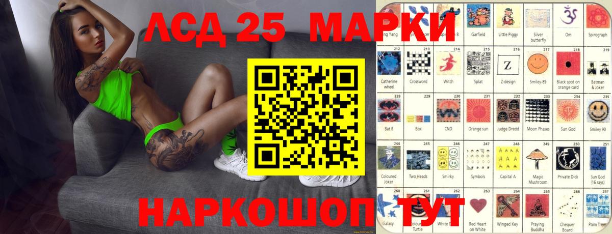 ЛСД экстази ecstasy  Лсд 25 экстази кислота  Малоярославец  Вход с VPN 