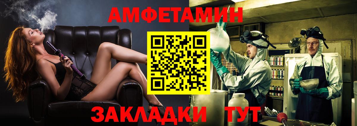 МЕТАМФЕТАМИН кристалл  Вход с VPN  МЕТАМФЕТАМИН кристалл  Малоярославец 