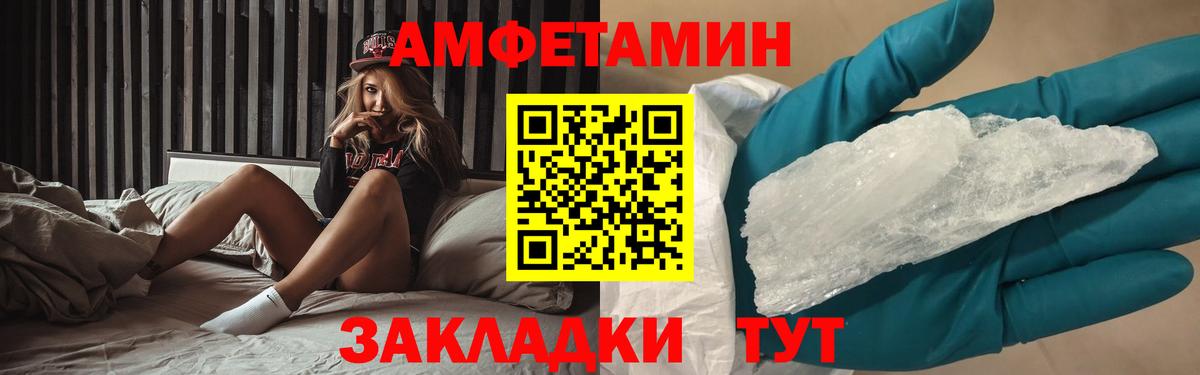Первитин Methamphetamine Малоярославец