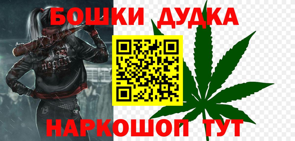 Малоярославец  Шишки марихуана MAZAR  Бошки марихуана индика  Вход с VPN 